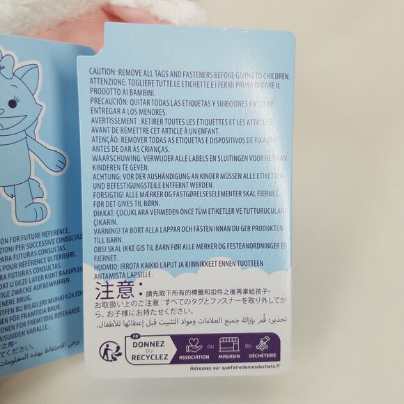 Disney Store Marie Aristocats Blissful Buddies Fidget Plush Stuffed Animal Toy - Picture 7 of 10